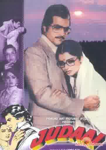 Poster of Judaai (1980)